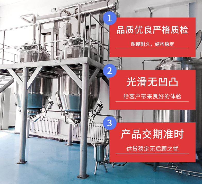 玫瑰花植物精油蒸馏火博·体育(中国)官方入口 小型芳香油提取生产线